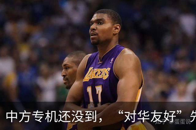 中方专机还没到，“对华友好”先在美刷屏，鲁比奥：华盛顿没得选