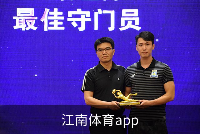 江南体育app公司介绍图