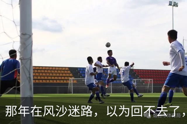 那年在风沙迷路，以为回不去了，战友拍下照片留个念想…